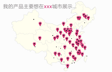 广告--精准营销